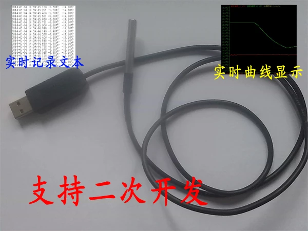 

USB Waterproof Temperature Sensor Acquisition Module 18b12 DS18B20 High-precision Temperature Reading Without Driver