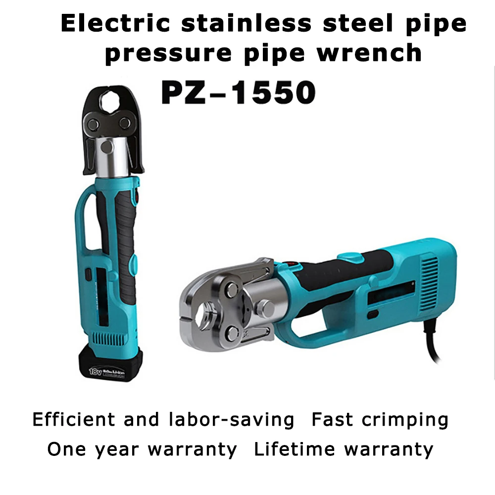 

PZ-1550 Rechargeable pipe pressure pipe clamp Pipe Crimping Tools Batteries with VAU15,20,25mm stainless steel and copper pipe