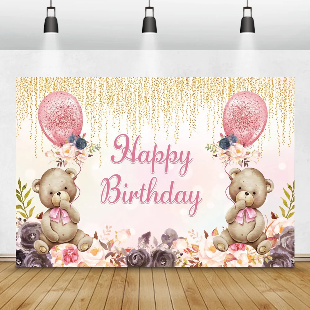 Cartoon Toys Bear Girl's Birthday Photo Backdrop Golden Tassel Pink Balloons Flowers Decor Family Party Photography Background