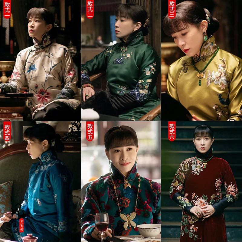 She Shiman Late Qing Republican Period Delicate Embroidery Xiuhefu Rich Woman Costume Hanfu for TV Play Winter Begonia