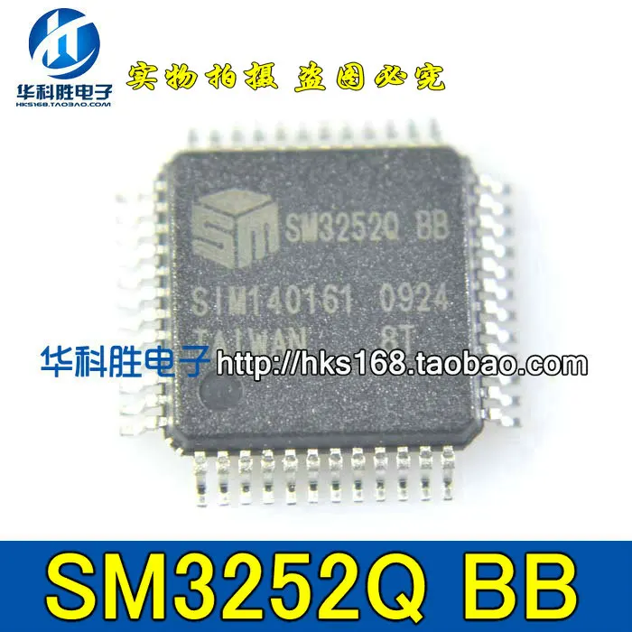 (5 Pieces) SM3252Q SM3252Q-BB QFP