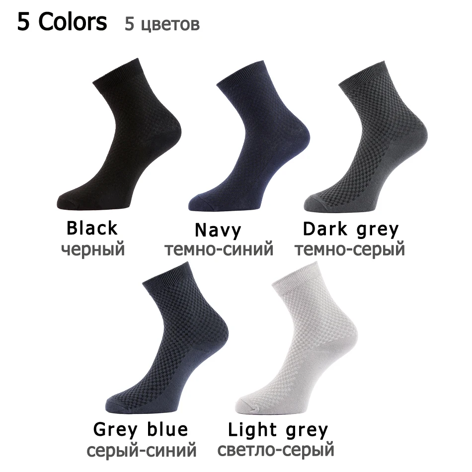 5 Pairs High Quality Bamboo Fiber Men's Socks Business Breathable Deodorant Compression Socks Men Long Big Size EUR 38-43