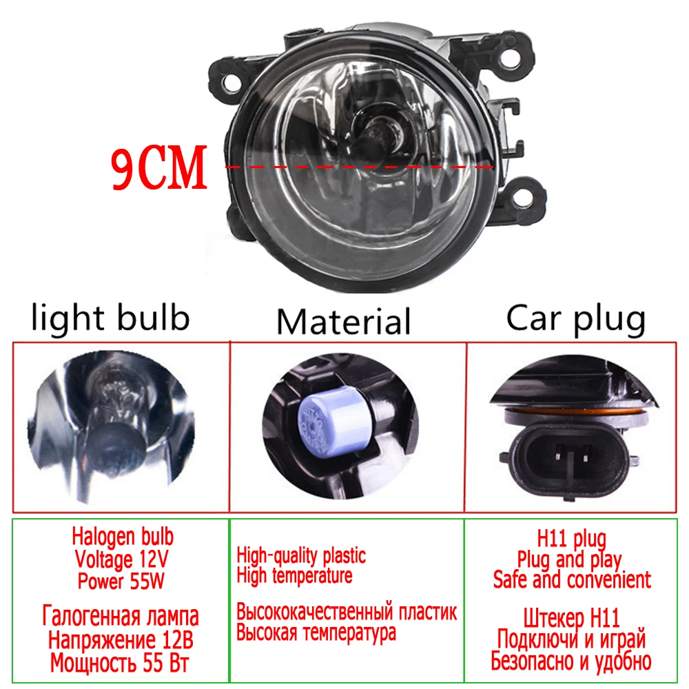 Fog Lights Assembly For Jeep Renegade 2015-2018 Halogen Fog Light Fog Lamp Headlights 55W Front Bumper Light Car Accessories