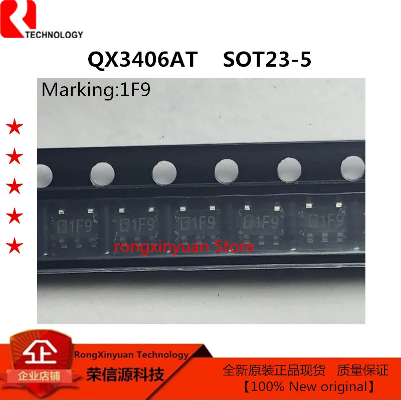 20 Pcs/lot  QX3406AT QX3406 .  PJ1937BMR PJ1937 .  ME6219C18M5G ME6219C18 ME6219 .  AAP2967-12VIR1 AAP2967 100% New original