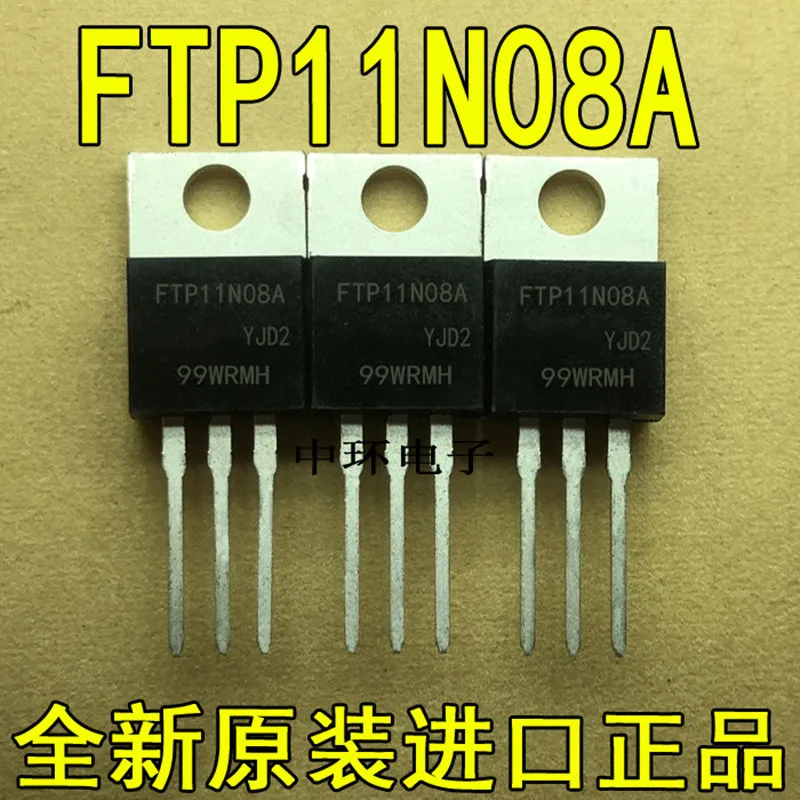 

10 PCS DSI30-12A TO220 30A 1200V＆FTP08N06A 08N06A TO220 55V 120A ＆FTP11N08A 11N08A 75V 100A TO220＆IXTP20N65X 20A/650V TO-220