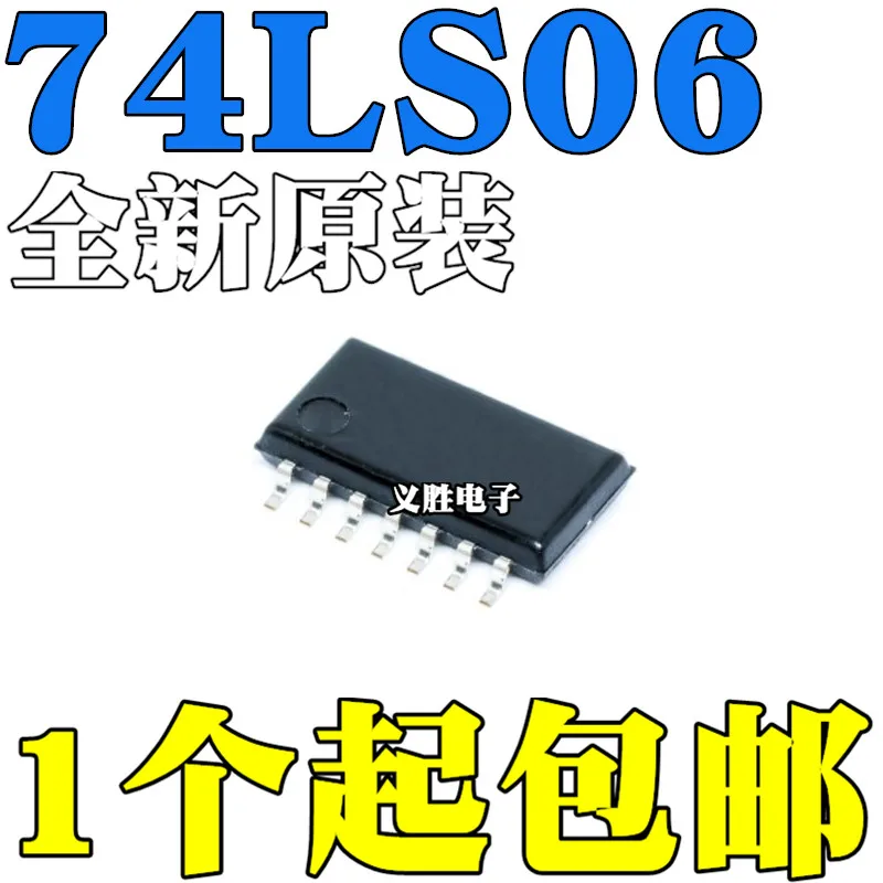 New and original SN74LS06NSR 74LS06 SOP14 5.2MM Six inverting buffer Buffer line driver, logic IC, line driver IC chips