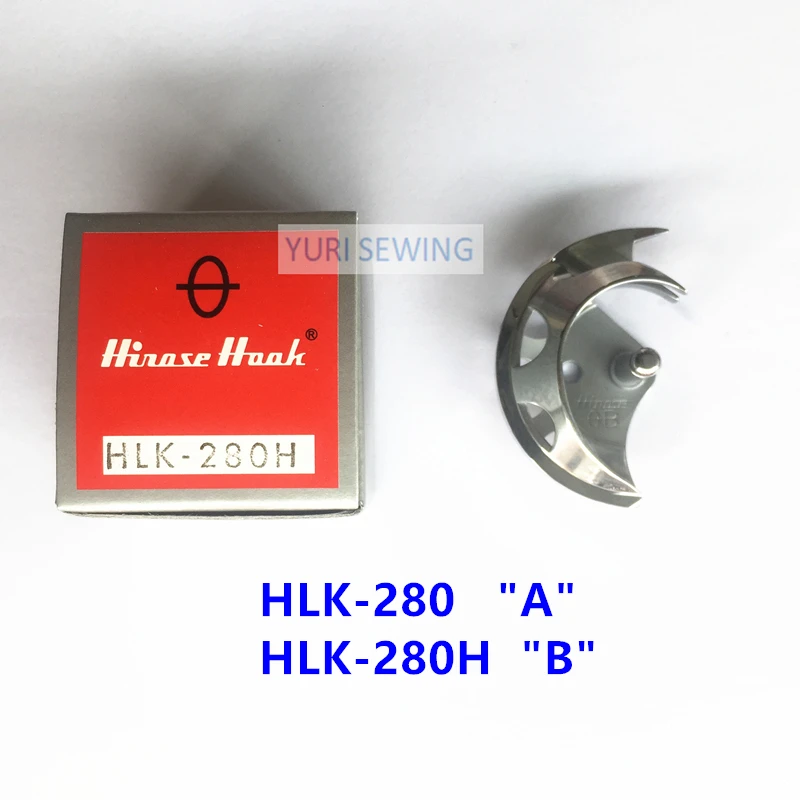 HIROSE original HLK-280(H) shuttle high quality for JUKI AMS-205C LK-1850 JACK/ZOJE 1903 industrial sewing machine spare parts