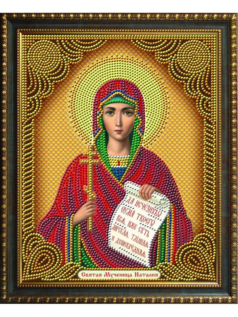 Icon Religious Diamond Painting of Orthodox Church, Mosaic Stitch Embroidery, Rhinestone Picture, Home Decor, DIY, 5D