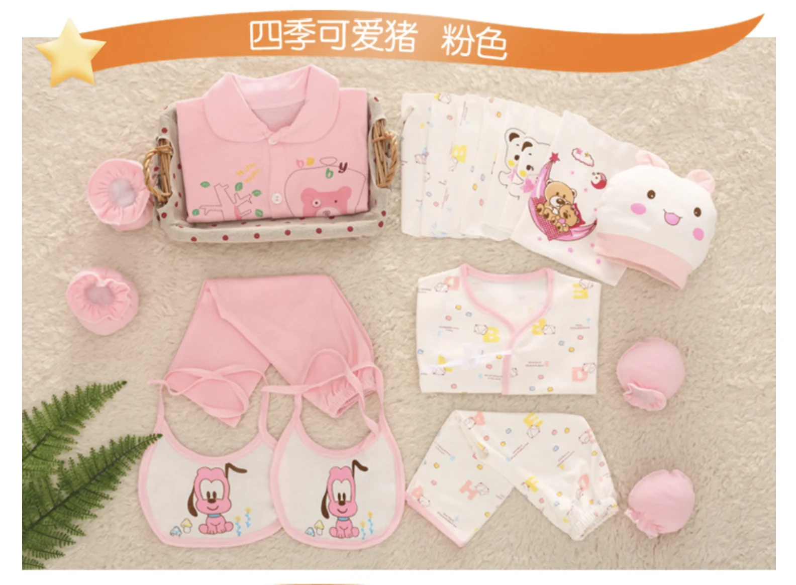 Newborn Clothes Summer Baby Gift Box Set Baby Products Newborn Baby Set 18 Pcs For 0- 3 Month