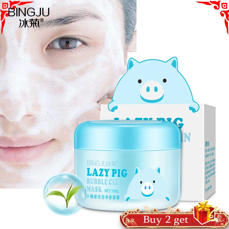 

Lazy Pig Nourishing Repair Facial Cleanser Skin Care Whitening Anti-Aging Gentle Cleansing Skin Clean And Soothing Face 100G