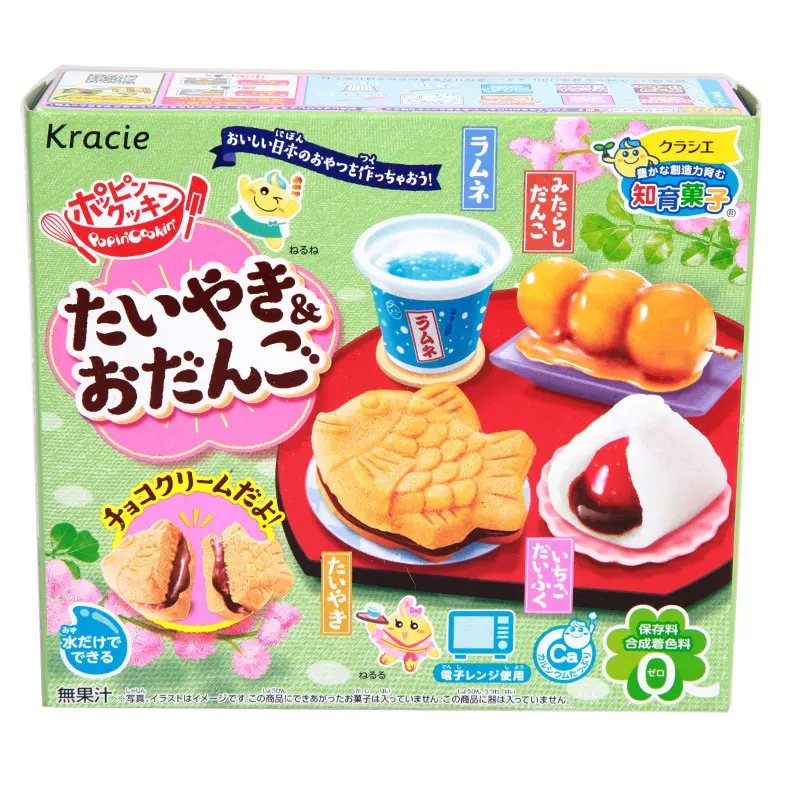 Popin Cookin Kracie happy kitchen DIY handmade Christmas Party