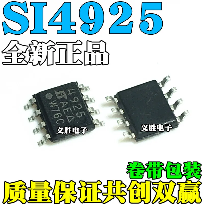 10 Cái/lốc SI4925 4925B SI4925BDY-T1-E3 4925 SOP8 Mới Ban Đầu Tại Chỗ Bán