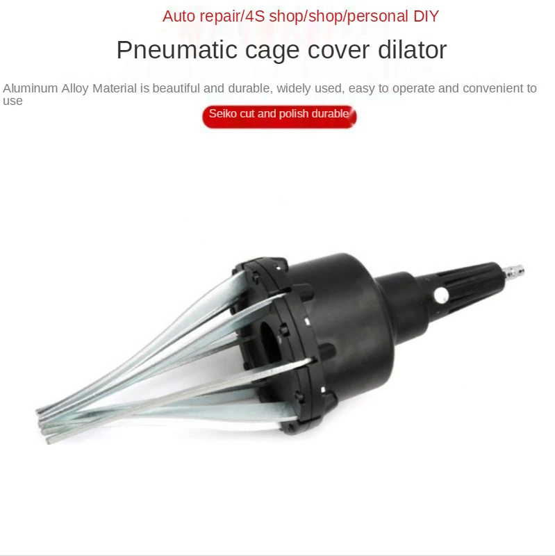 Pneumatic Ball Cage Expander Pneumatic Automobile Dust Cover Replacement Tool Outer Ball Cage Removal and Installation Tool