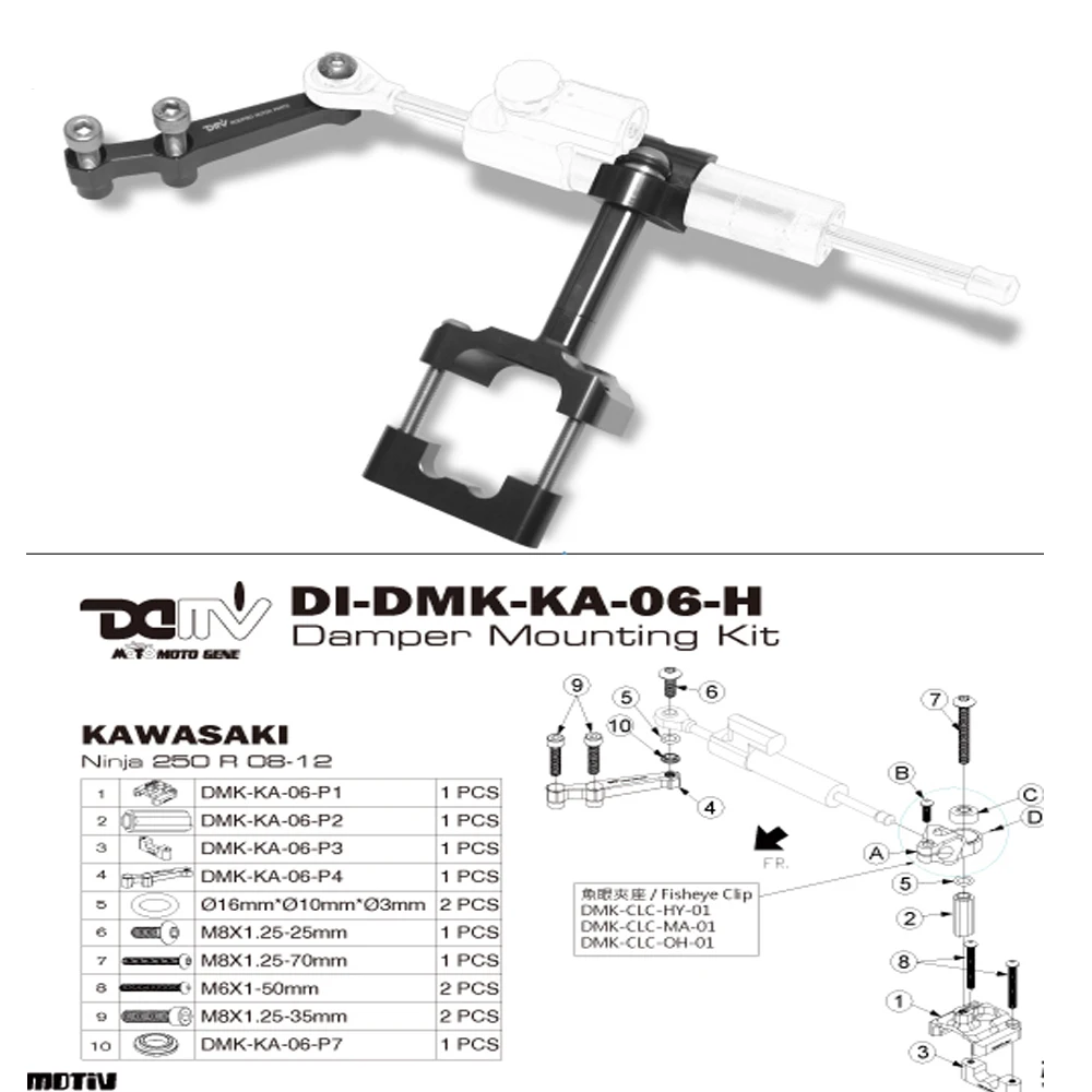 Алюминиевый демпфер рулевого механизма для Kawasaki NINJA 250R EX250 ZX250R 2008-2012 2011 2010 мотоциклов с ЧПУ, комплект стабилизирующих кронштейнов