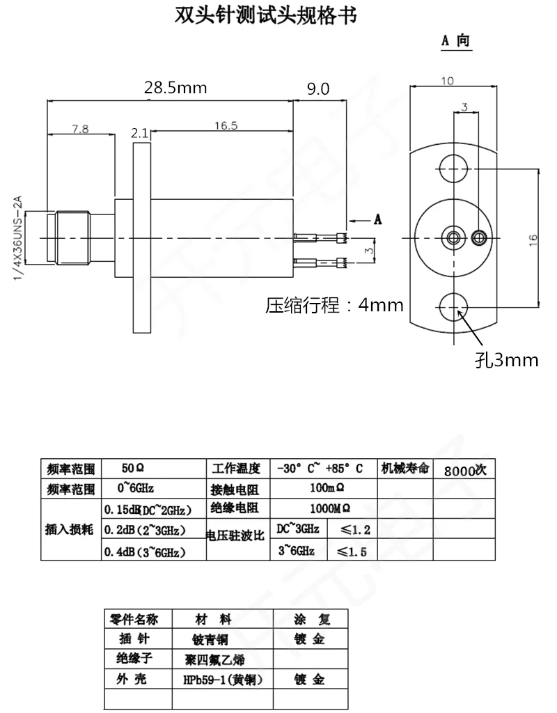 RF, RF, Double Needle, Pointed Mobile Phone Test Head, High Frequency Test Head, Double Needle, AP, Bluetooth Test Probe