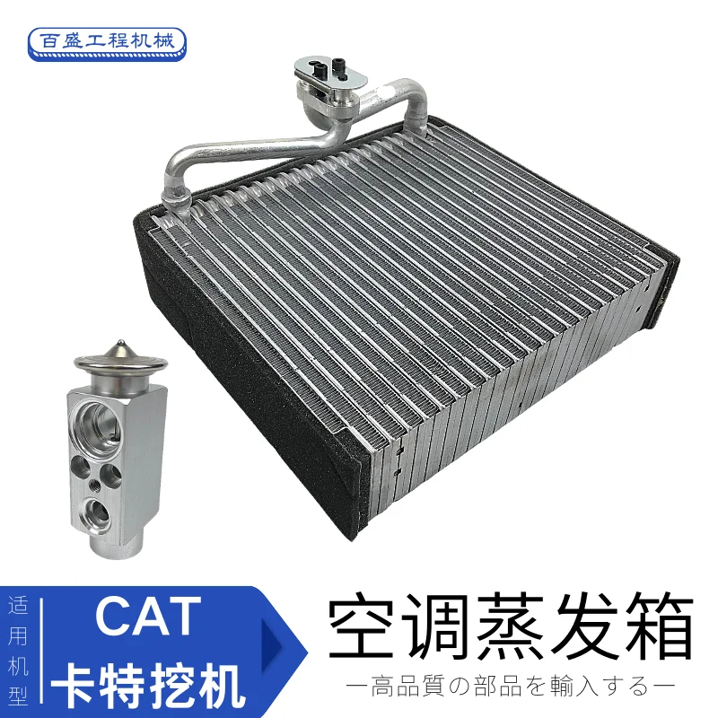 For CAT Excavator Evaporator Caterpillar 305.5e2 307 308 306E2 Air Conditioning Evaporator Expansion Valve Accessories