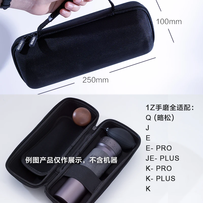 Coffee Bean Grinder Acessórios, 1ZPRESSO, Área Peças