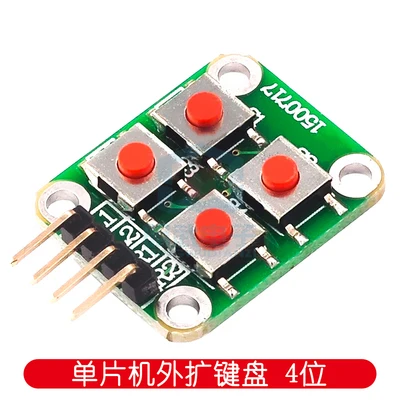 YYT Micro switch 2*4 matrix keyboard 8-bit button independent button MCU external expansion keyboard module