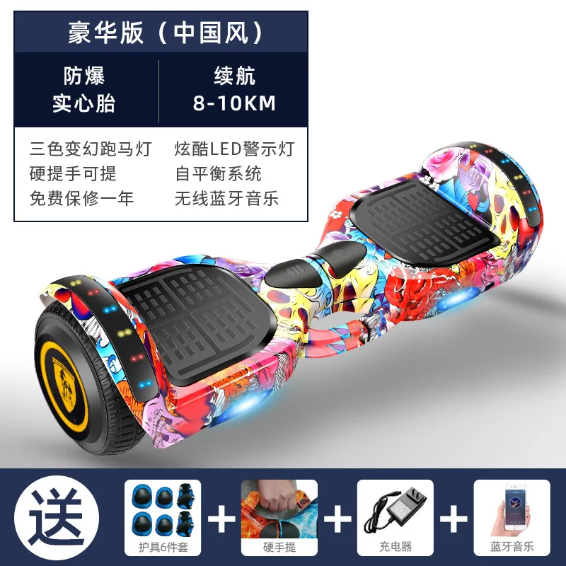 Hoverboard 10インチ2車輪スマートバランススクーターホバーボード ベストセラー 大人用 ホバーボード スクーター 2 ホイール 自動