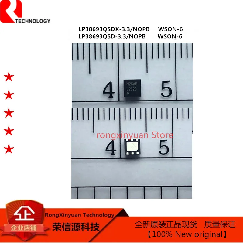 LP38693QSDX-3.3/NOPB LP38693QSD-3.3/NOPB  L262B  WSON-6  LP38693QSDX-3.3  LP38693QSD-3.3  LP38693QSDX  LP38693 100% New Original