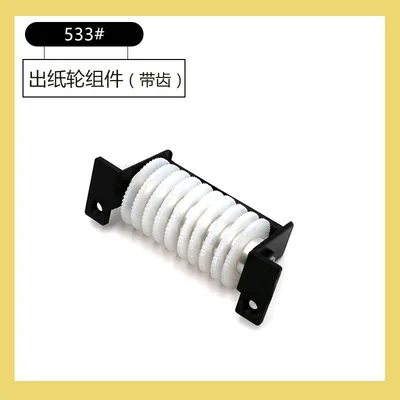 Peçasデreposiçãoパラacessórios dispensadores cortadoresデフィッタeロロseparador unidadeデsuporte 533 #