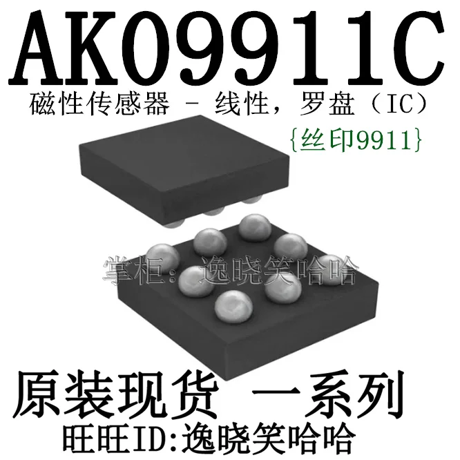 

Free shipping 9911 6note4ic AK09911C-L 10PCS