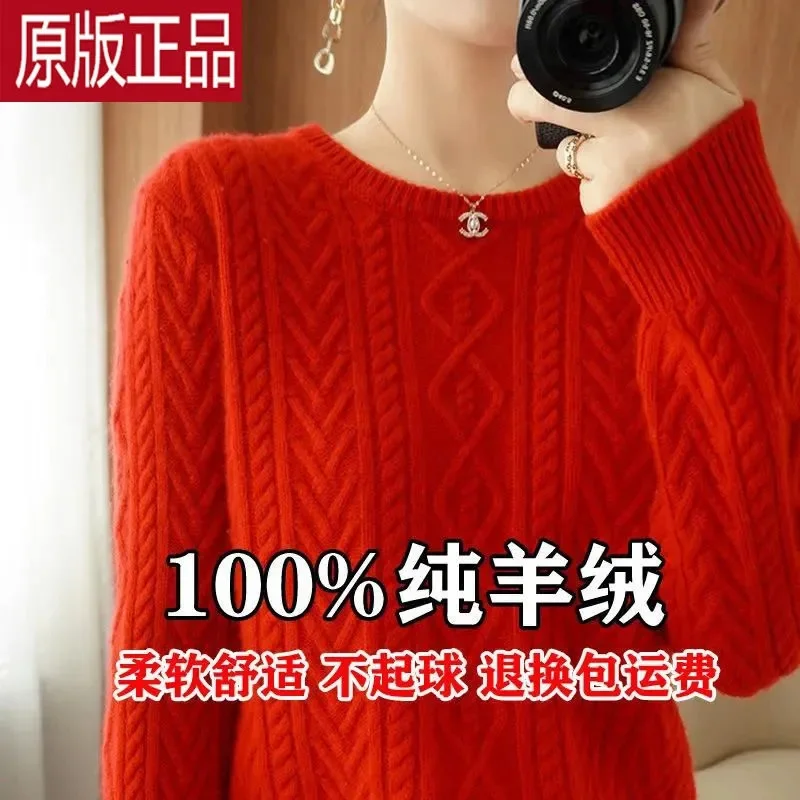 2023 Autumn Winter New Cashmere Sweater Female 100% Pure Sheep Loose Round Neck Sweater Twist Wool Knitted Bottoming Shirt Women