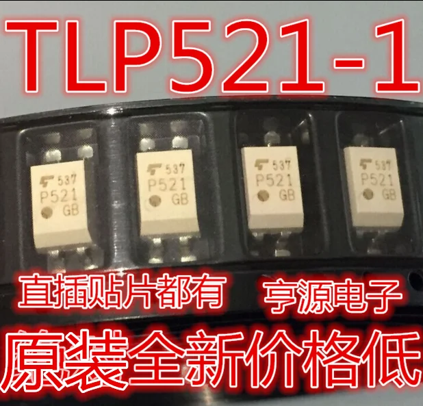 

10 штук TLP521-1GB P521 SOP-4 DIP