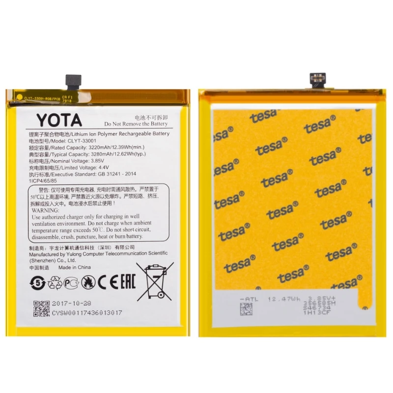 100% Original New 3280mAh CLYT-33001 battery for YOTAPHONE3 YOTA3 YOTA Y3 mobile phone+ tools