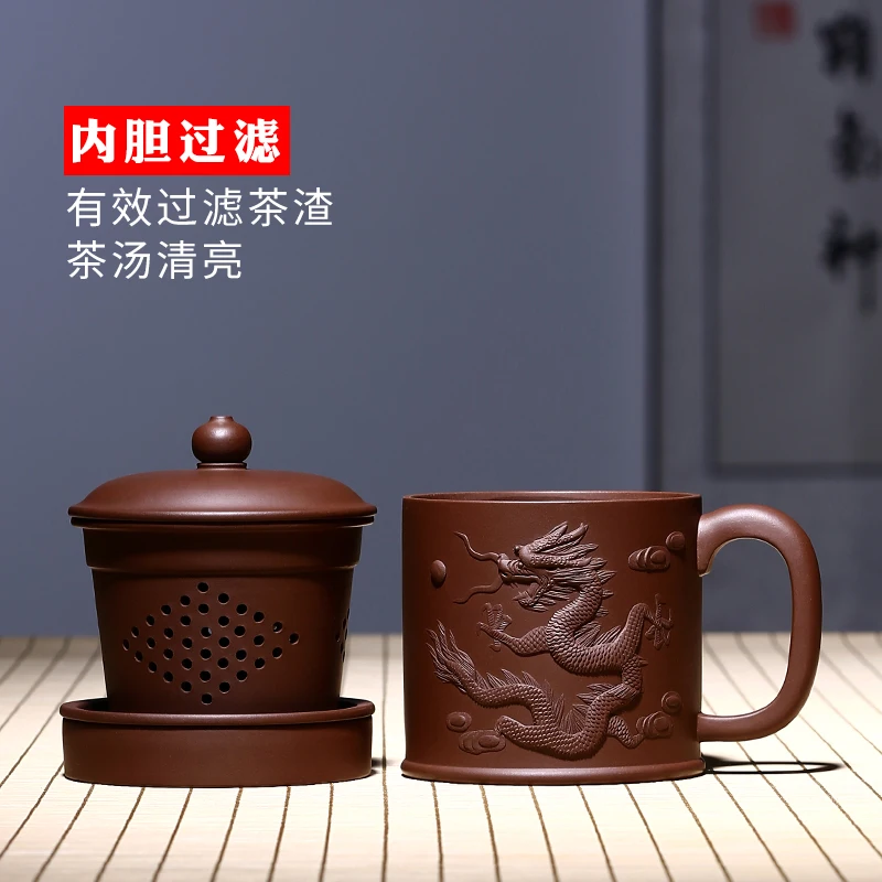 ★Yixing purple sand cup really pure manual tank filter tea office cup lid cup heap dragon custom lettering