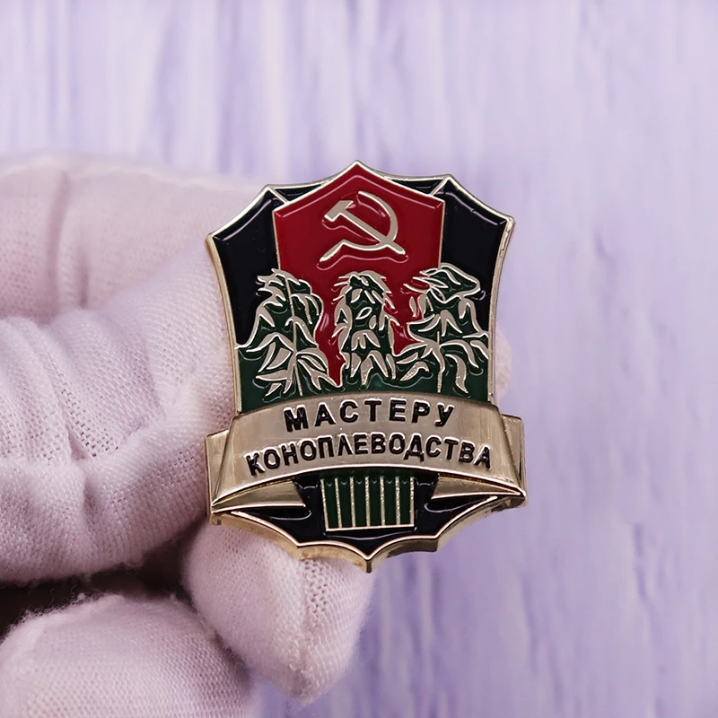 USSR Farmer Master Grower Award Badge CCCP Brooch Metal Classics Union Emblem Military Army Medal