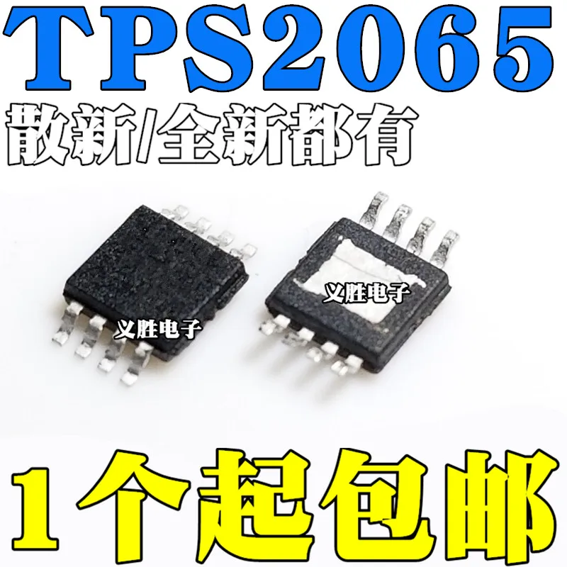 10pcs/lot New TPS2065DGNR TPS2065 patch MSOP8 operational amplifier IC chip