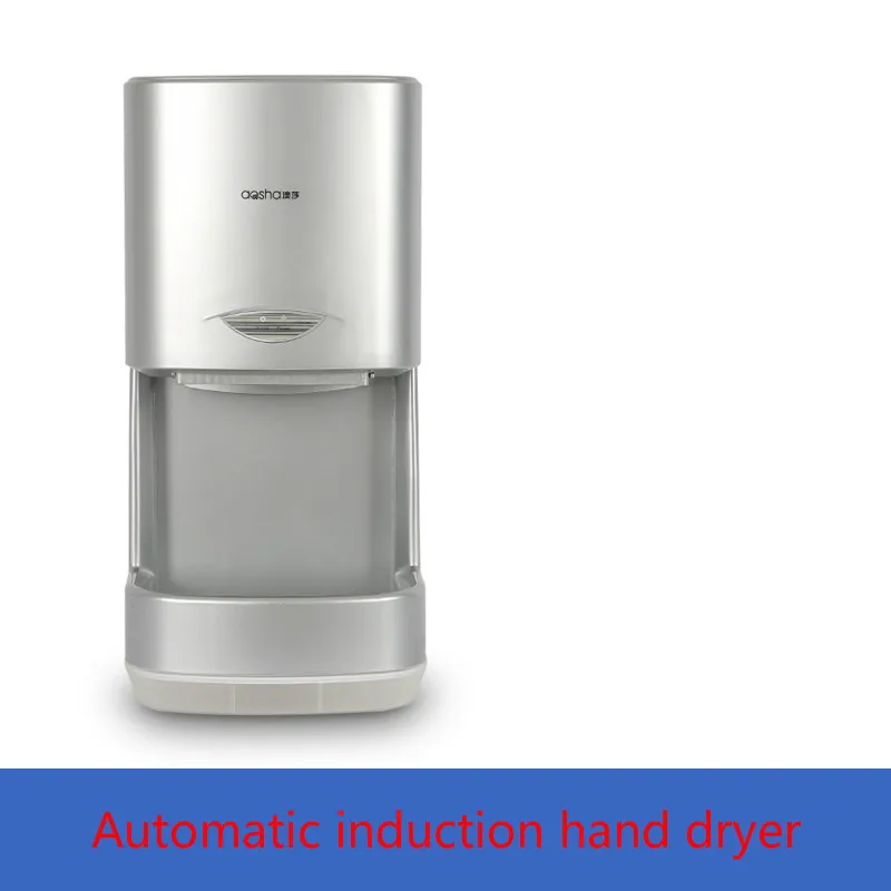 1100W hand dryer Quick dry hand bathroom Dryer Automatic dryer Hand dryer Fully automatic Hand blower air hand dryer