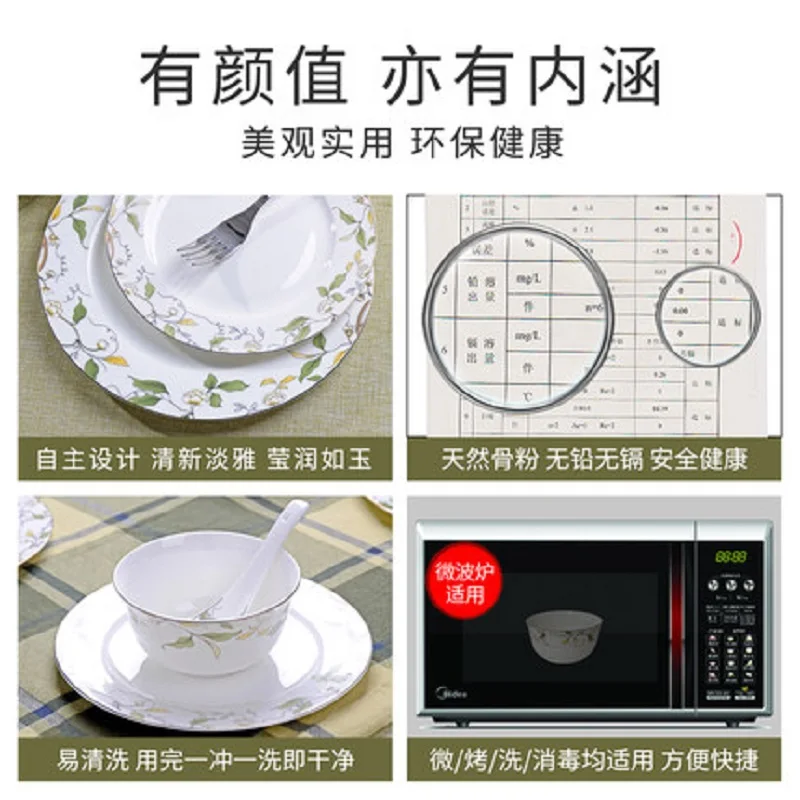 wedding kitchen Tableware Set, Bowl  Plate Household European-style Phnom Penh 56 Bone Porcelain Bowls  Set Tangshan Ceramic Ta