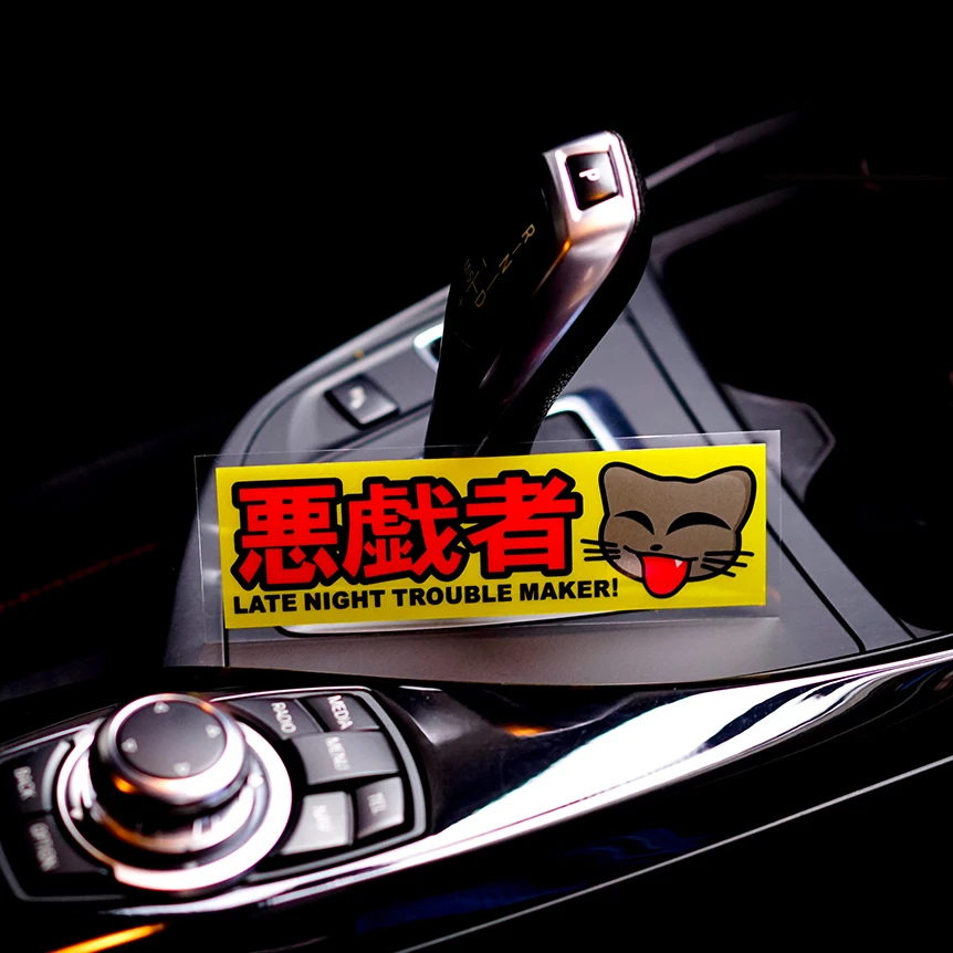 Stiker Dekorasi Tubuh Truk Otomatis Vinil PVC Reflektif Tempelan Peringatan Keselamatan Belakang Mobil Kucing Pembuat Masalah Larut Malam Lucu