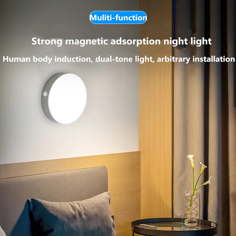 Human body Induction Night Light Charging Corridor Cabinet Lamp Touch Led Dormitory Wardrobe Bedroom Bedside Table Light