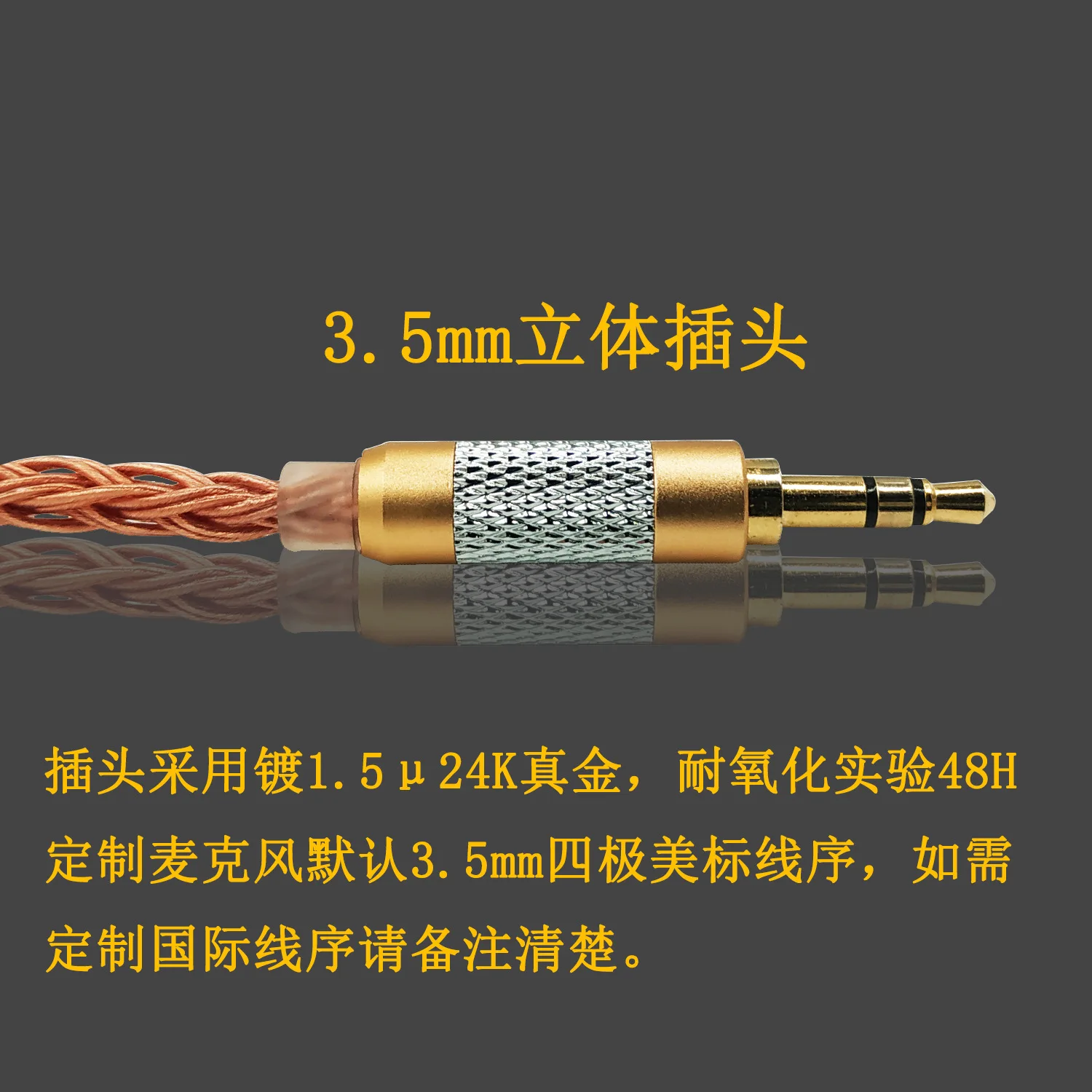 Cable de auriculares de interfaz Mmcx de 0,78 MM y 2 pines, Cable de Audio de alta fidelidad de 0,78mm, para Shure/KZ/TRN /UE /BL03 /BL05