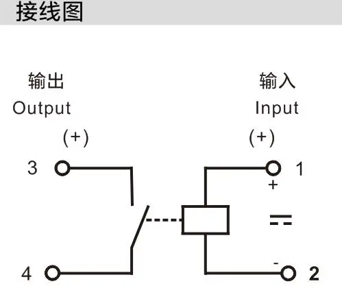 6mm Dicke Ultra-dünne Zwischen Relais 12V DC Eingang 1 Gruppe Schließer Ausgang 6A