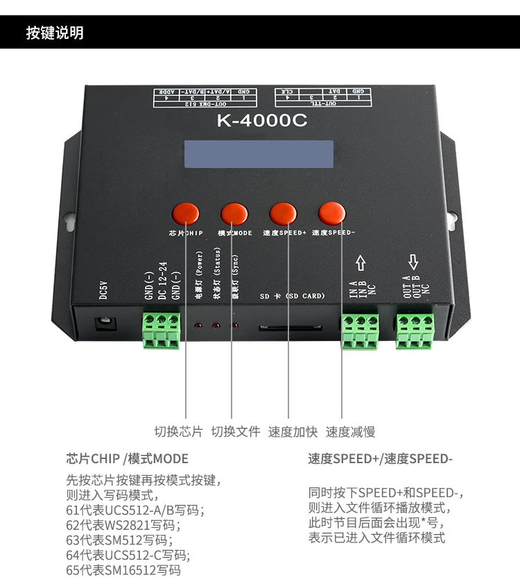 Imagem -03 - Programável Dmx Spi sd Cartão Led Pixel Controlador Fora de Linha Dc524v para Rgb Cor Cheia Led Pixel Luz Tira K8000c