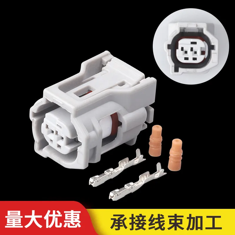 1/2/5sets Dj7025ya-0.6-21 domestic automobile harness connector 6189-7073 connector 2P