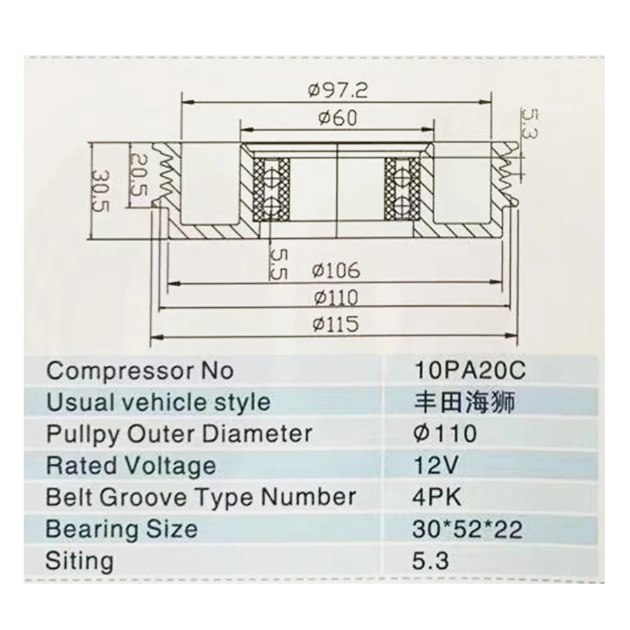 10PA20C Auto A/C Air Conditioning Compressor Clutch For TOYOTA Hiace 12V 4PK 30*52*22 ac clutch