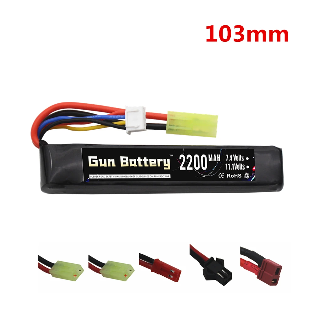 2095 11.1v 2200mAh Lipo Battery for Water Gun 3S 11.1V battery for Mini Airsoft BB Air Pistol Electric Toys Guns Parts