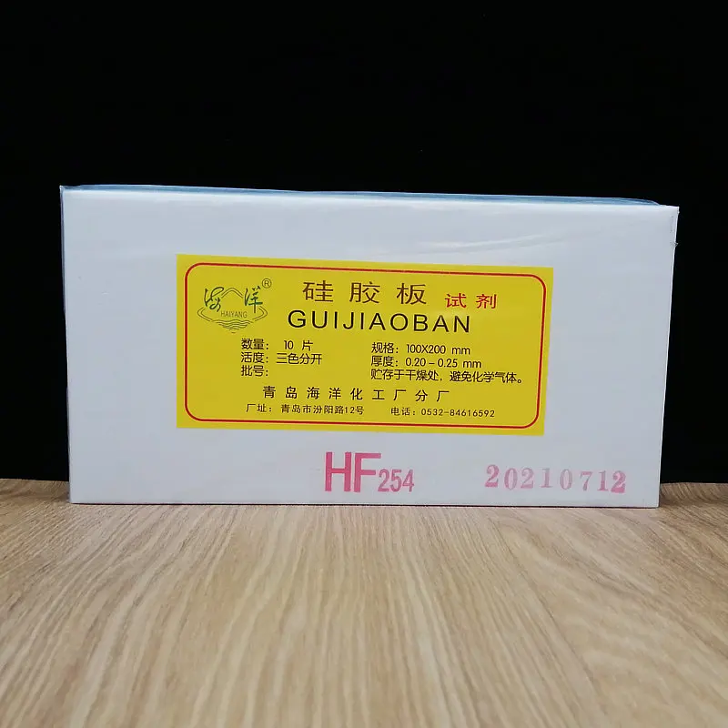 Lab HF254 Color developing glass plate with fluorescent agent，thin layer chromatography silica gel plate