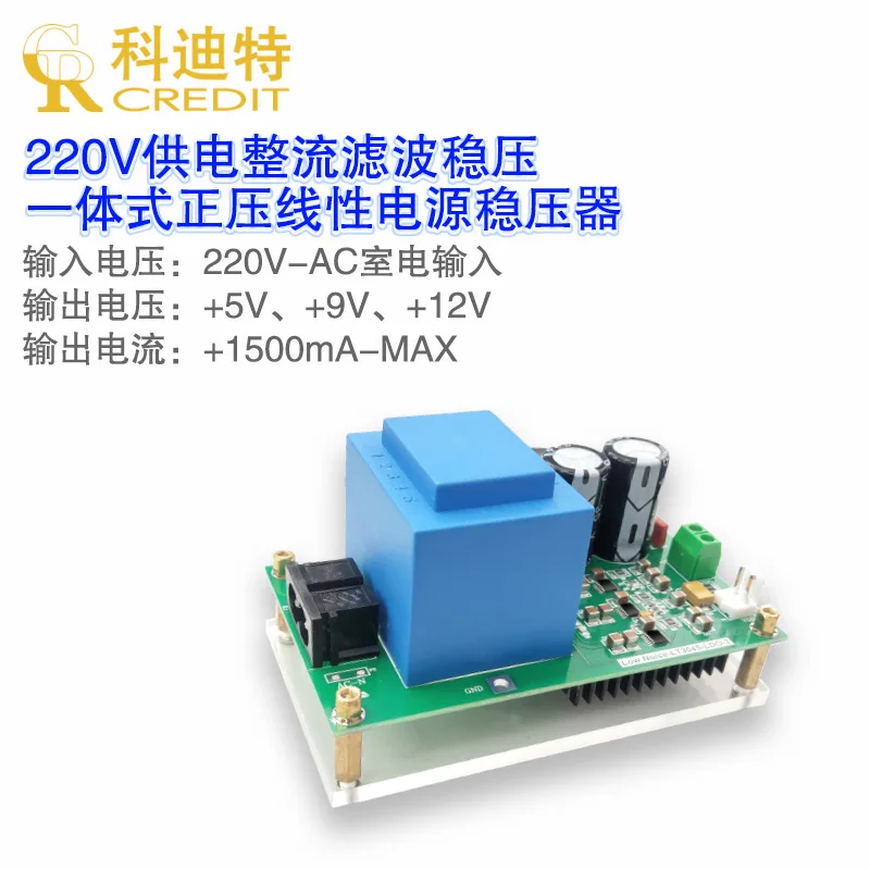 

Lt3045 Positive Voltage Power Module 3 Pieces of Parallel Low Noise Linear Power Supply 220 VAC Power Supply