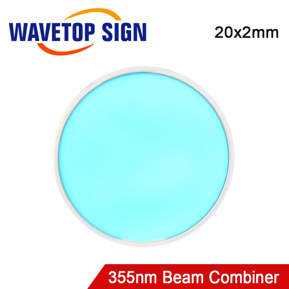 WaveTopSign 355nm Laser Beam Combiner Lens 20x2mm for UV Laser Marking Machine to Adjust Light Path and Make Laser Visible