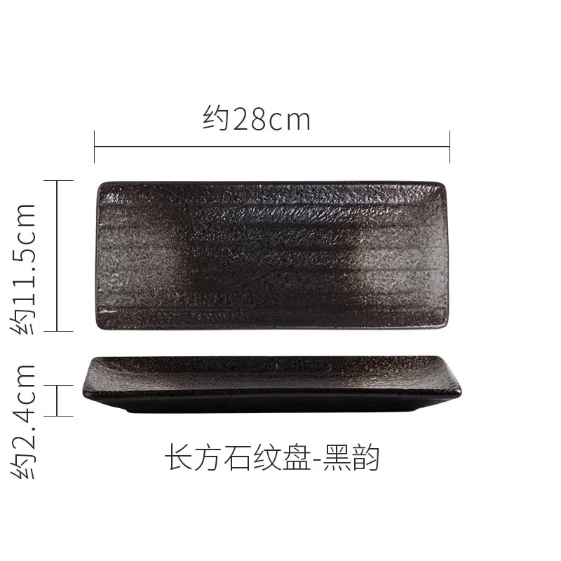 Brochette plate Japanese creative ceramic plate rectangular plate sushi plate household large tableware sashimi snack plate.