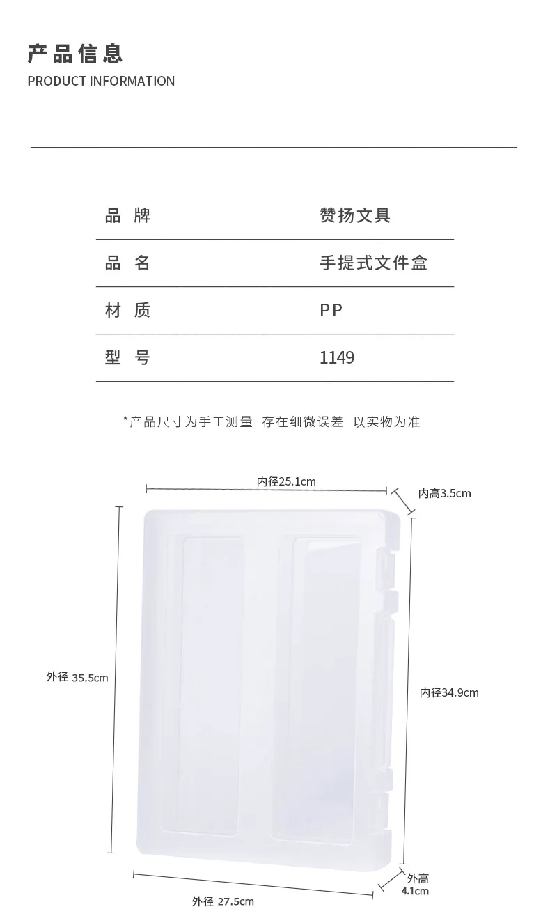 New Design Transparent Sorting File Box A4 Portable Folder Plastic High Quality Durable File Storage Box Storage Folder