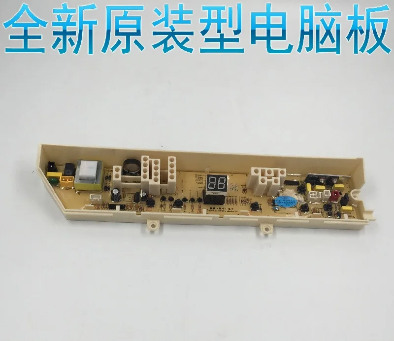 

Automatic washing machine computer board XQB50-Q85P XQB50-Q85S computer motherboard circuit board