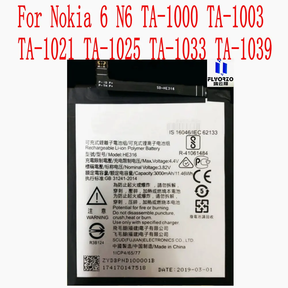 

New High Quality 3000mAh HE316 Battery For Nokia 6 N6 TA-1000 TA-1003 TA-1021 TA-1025 TA-1033 TA-1039 Mobile Phone