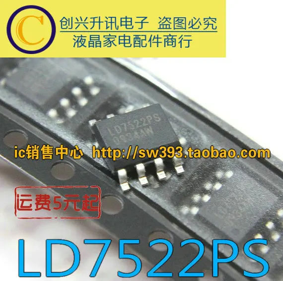 (5 pezzi) LD7522PS LD7522HPS SOP-8